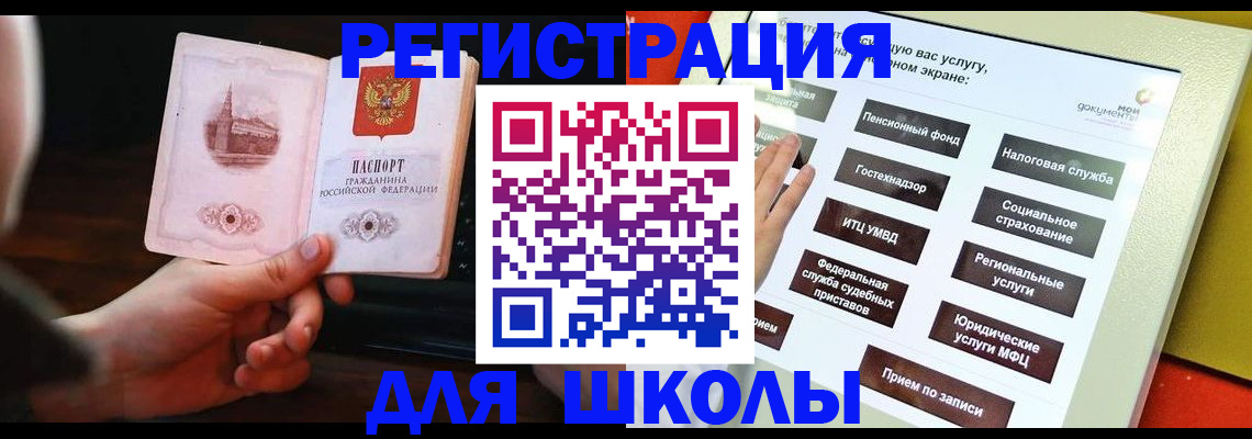 пропишу в квартире в Назрани